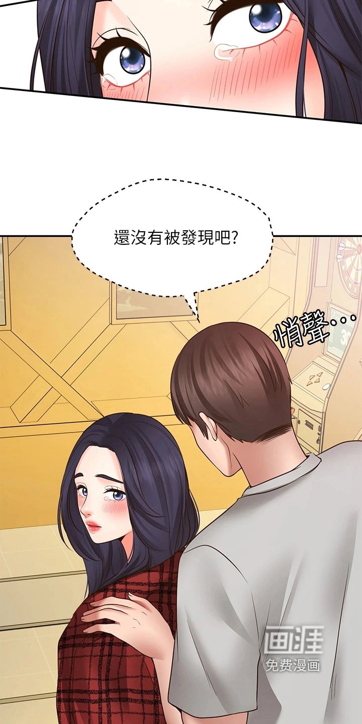 第19章：失效