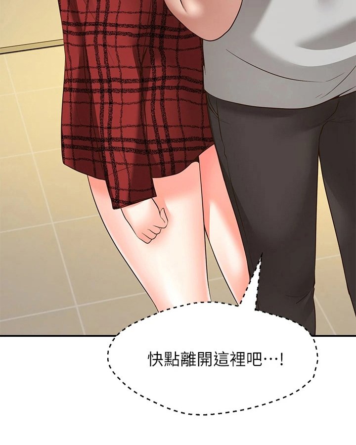 第19章：失效