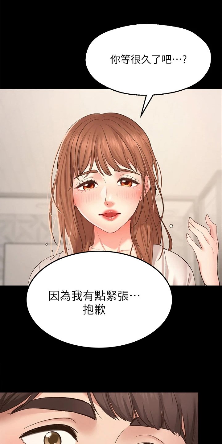 第2章：放弃