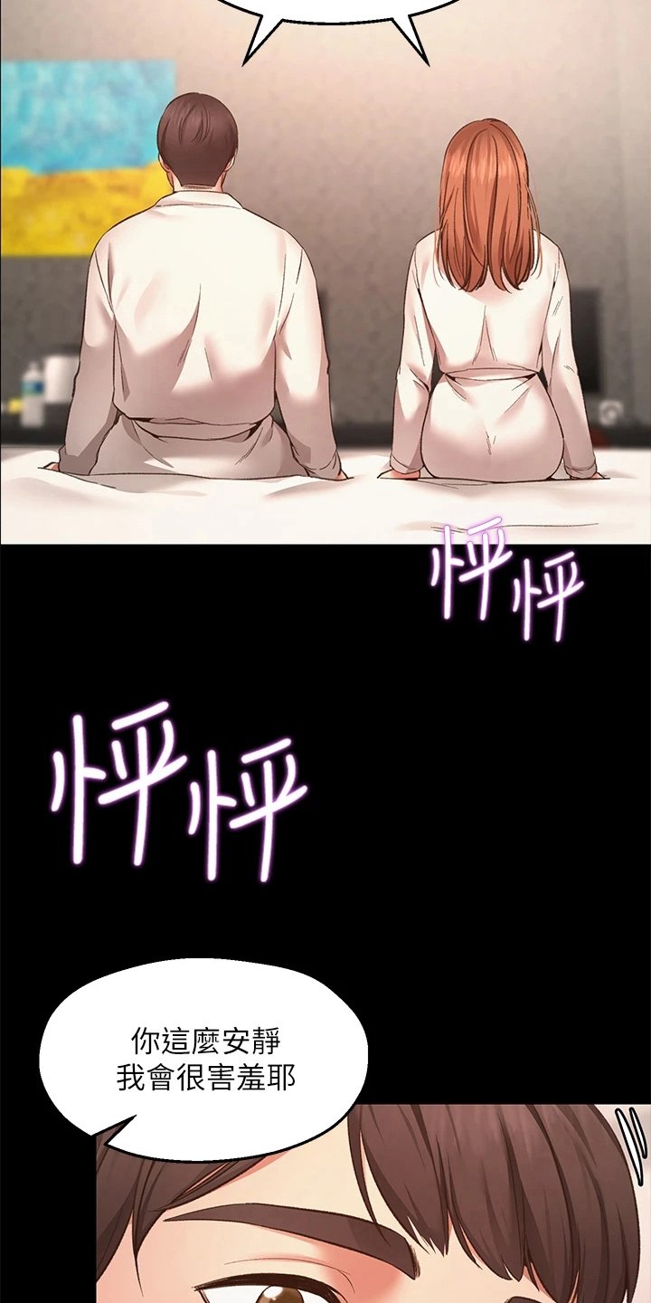 第2章：放弃
