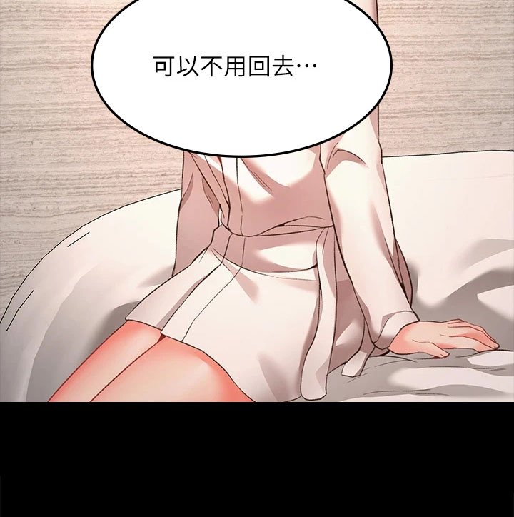 第2章：放弃