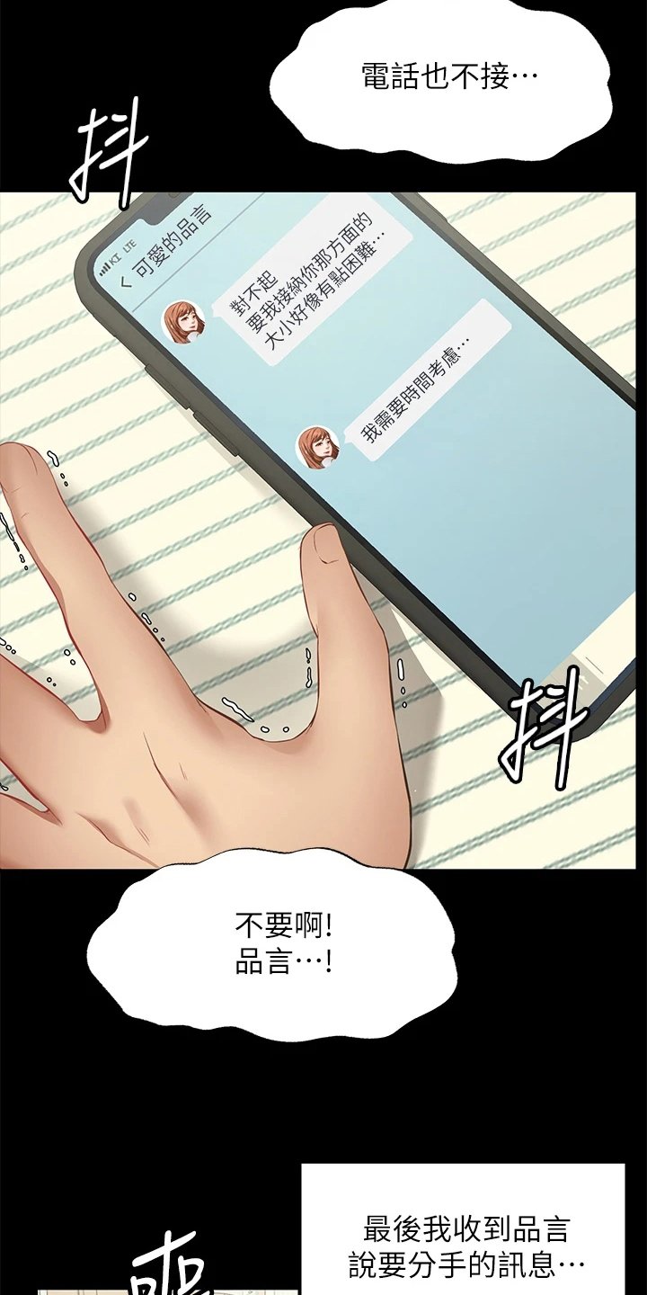 第2章：放弃