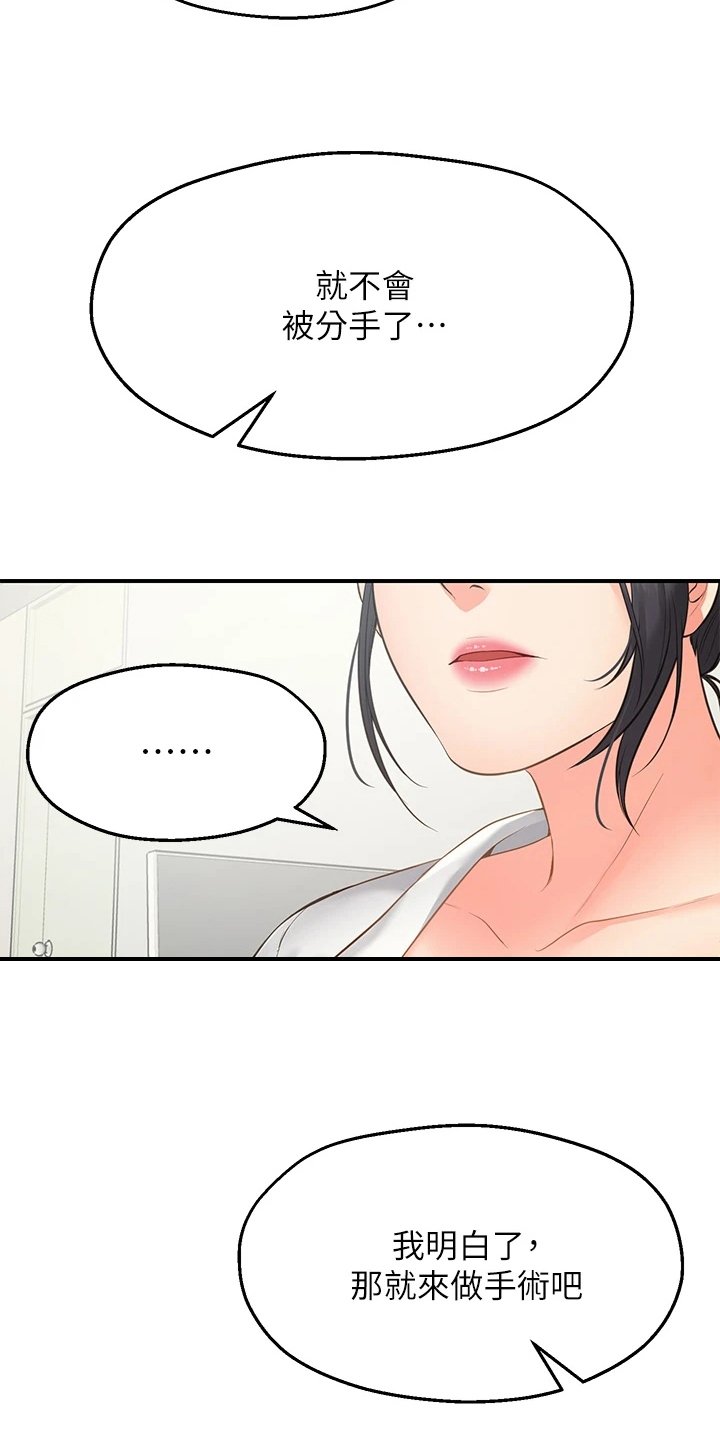第2章：放弃
