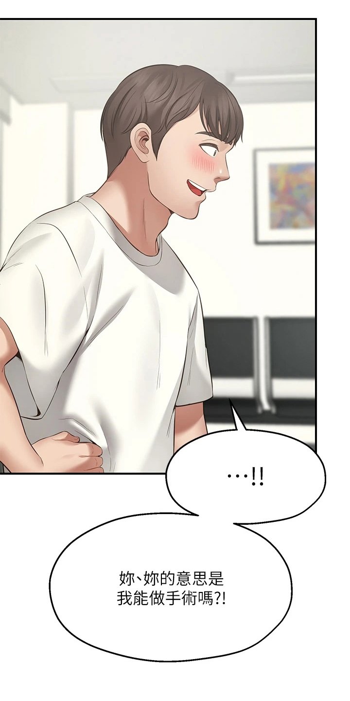 第2章：放弃