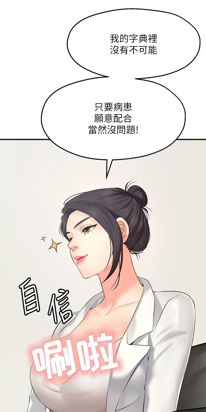 第2章：放弃