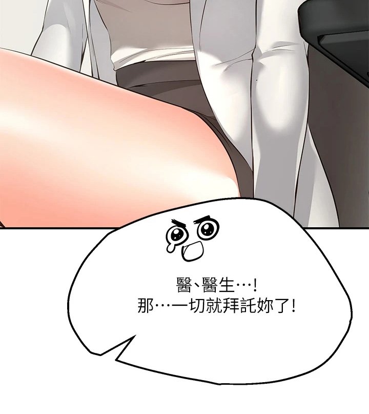 第2章：放弃