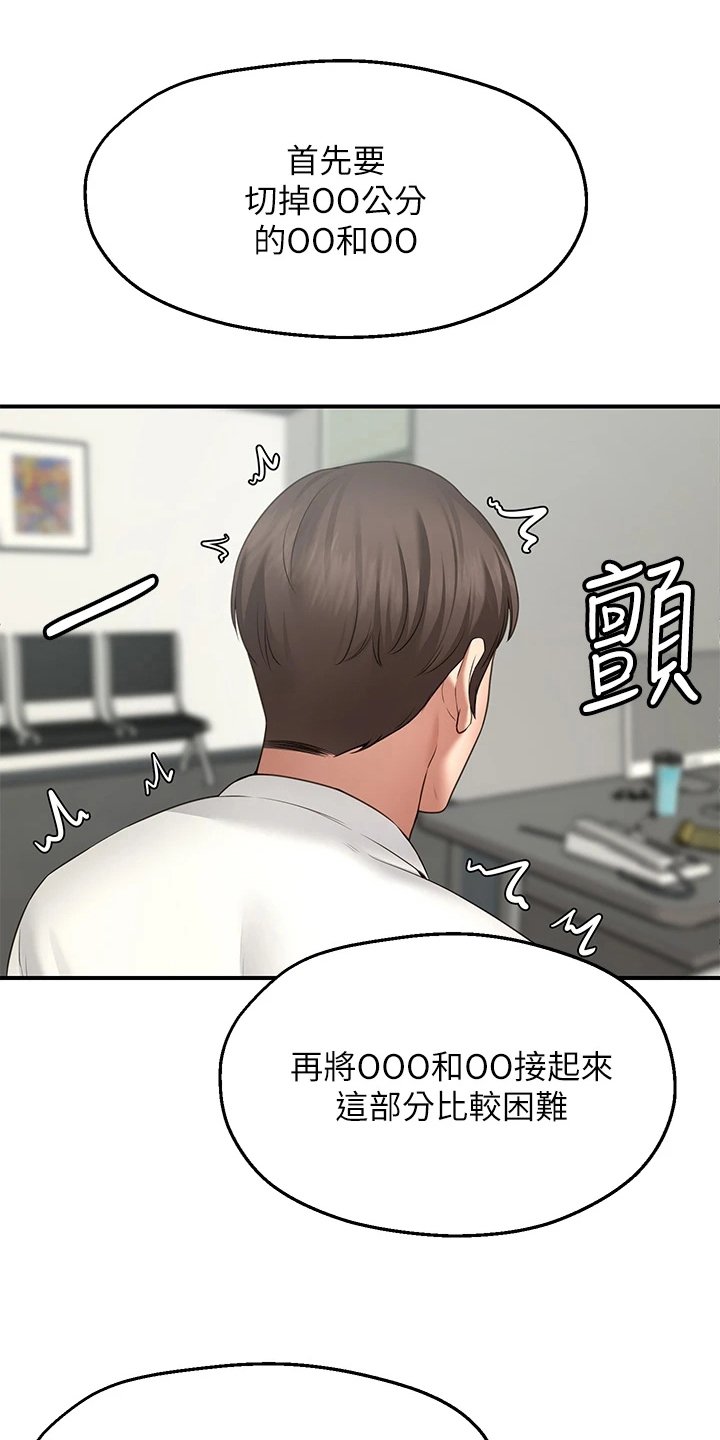 第2章：放弃
