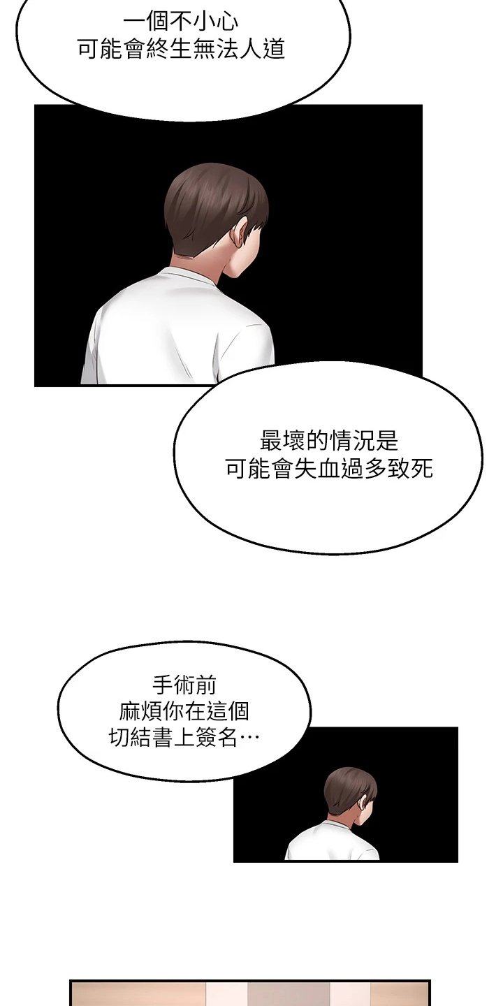 第2章：放弃