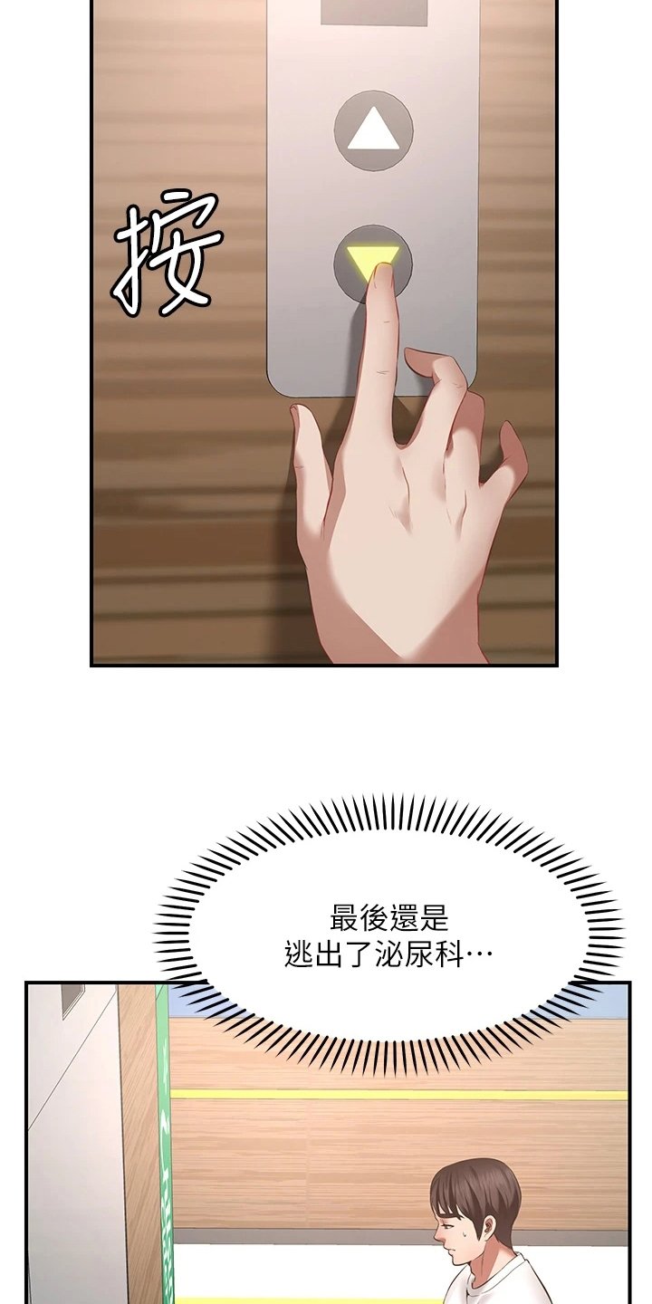第2章：放弃