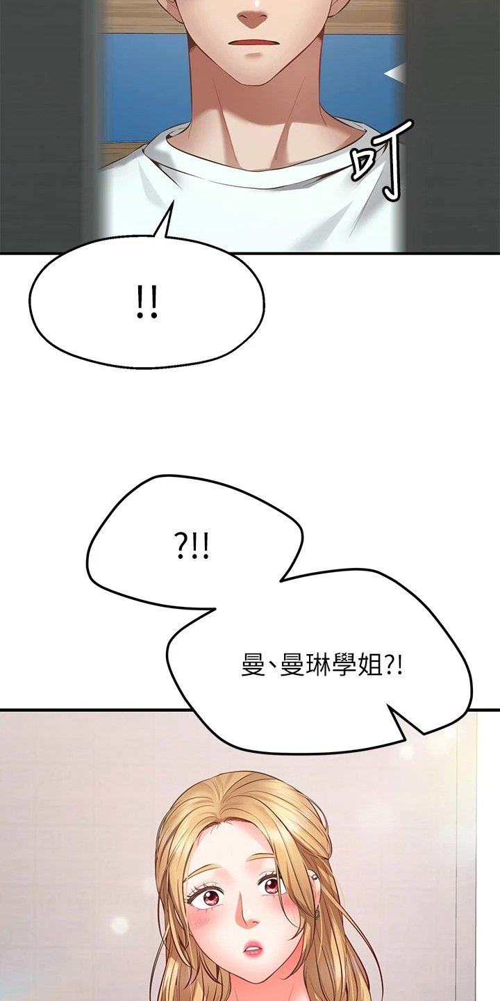 第2章：放弃