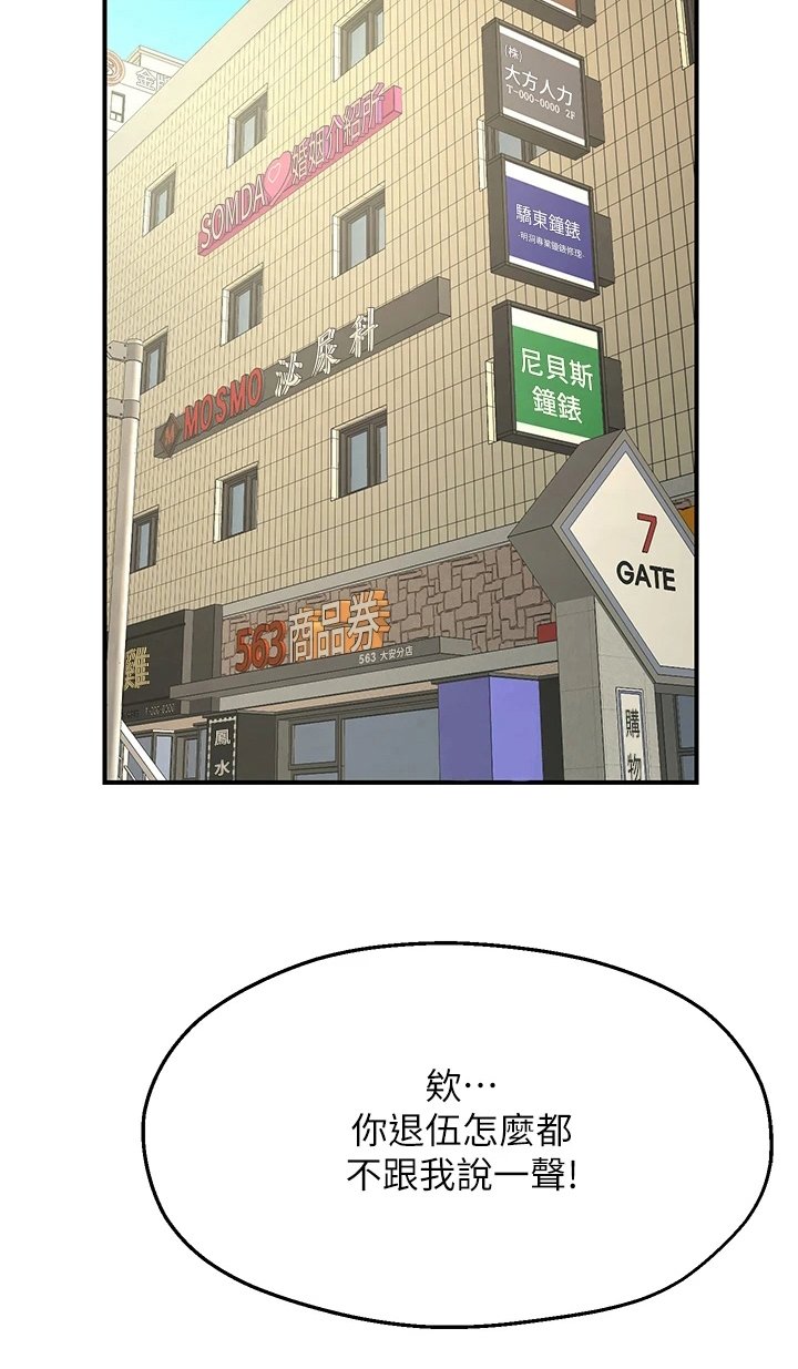 第2章：放弃