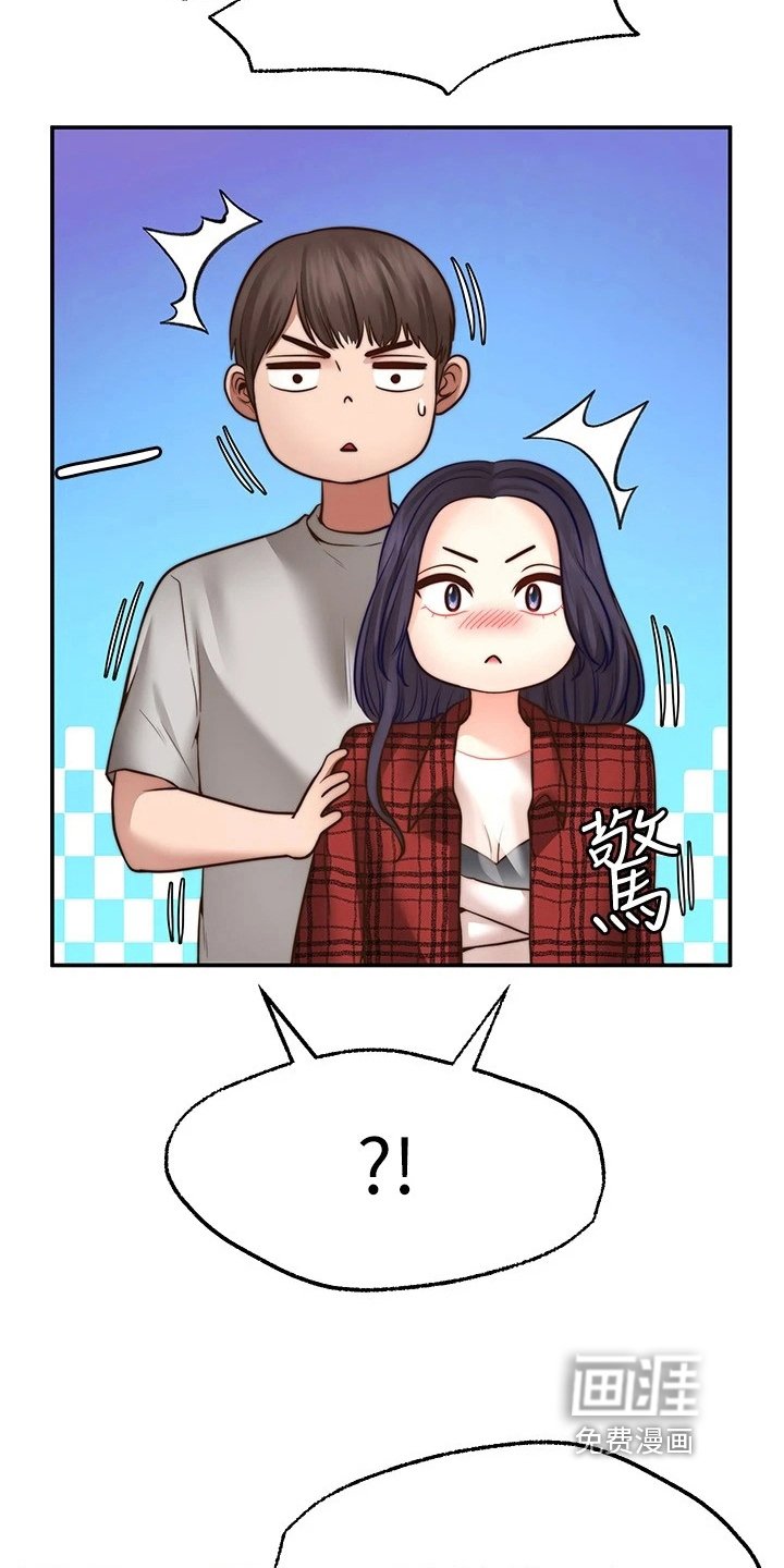 第20章：离开