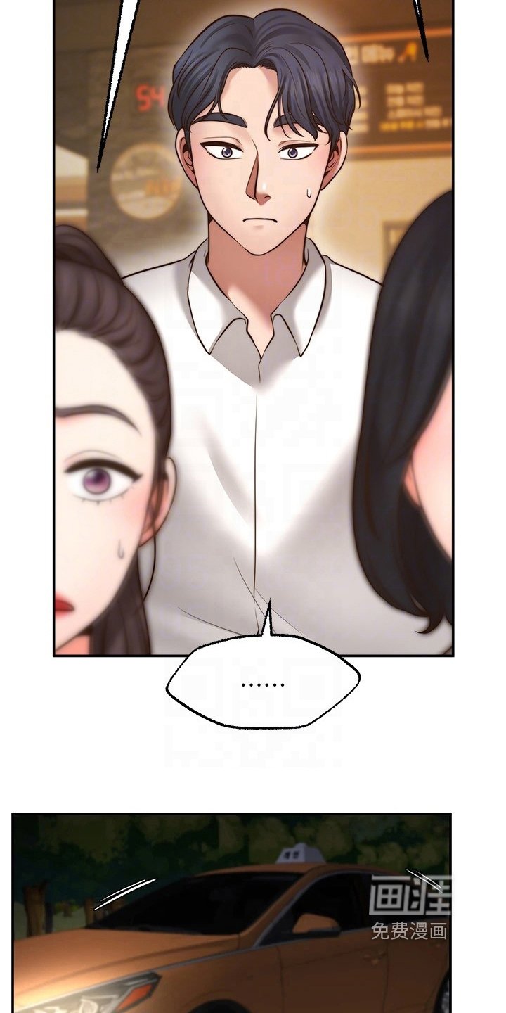 第20章：离开