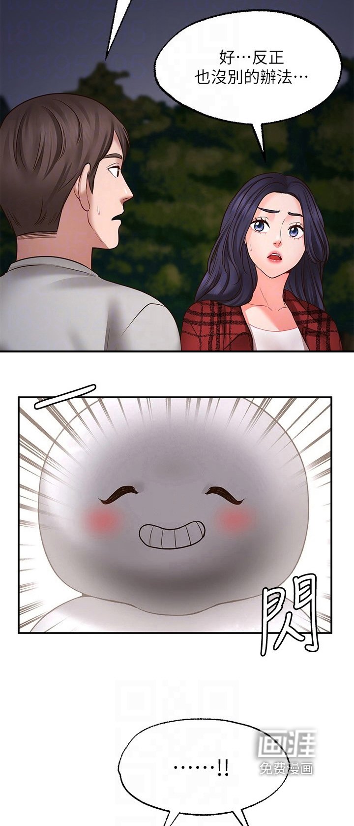 第20章：离开