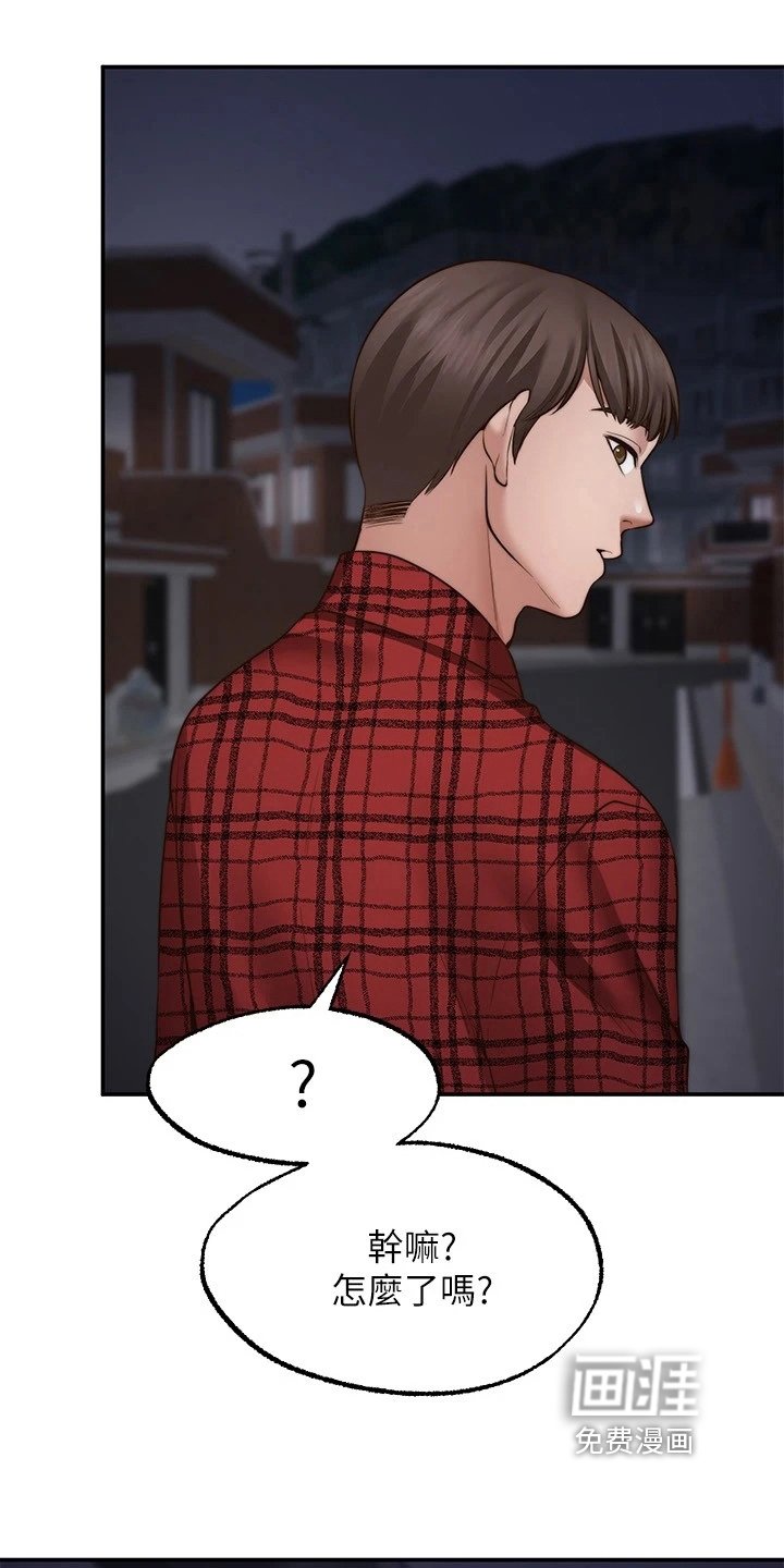 第22章：惩罚
