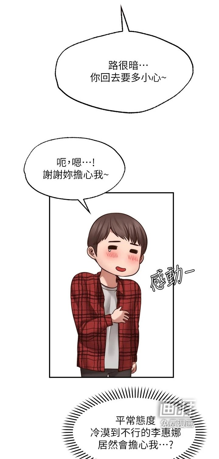 第22章：惩罚