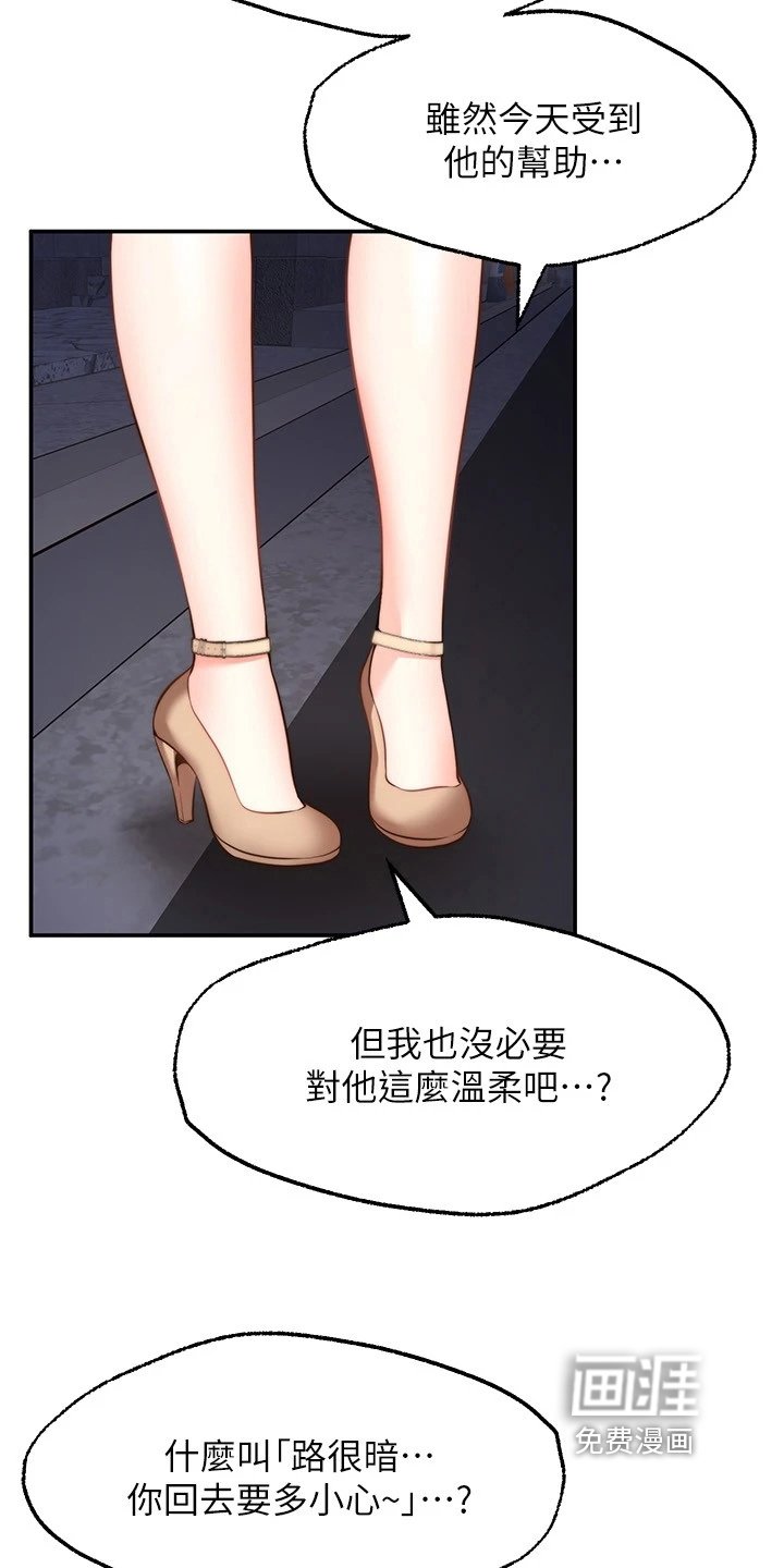 第22章：惩罚