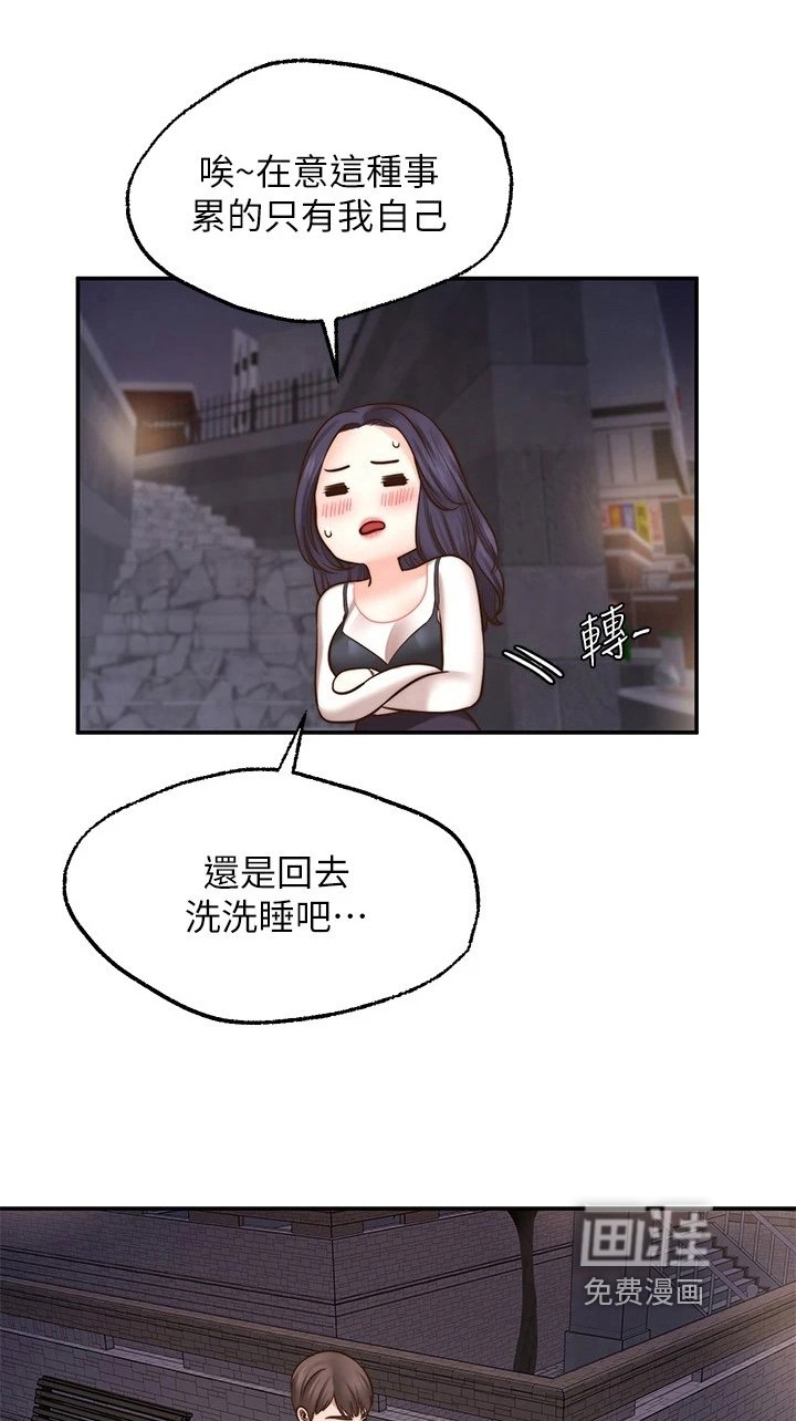 第22章：惩罚