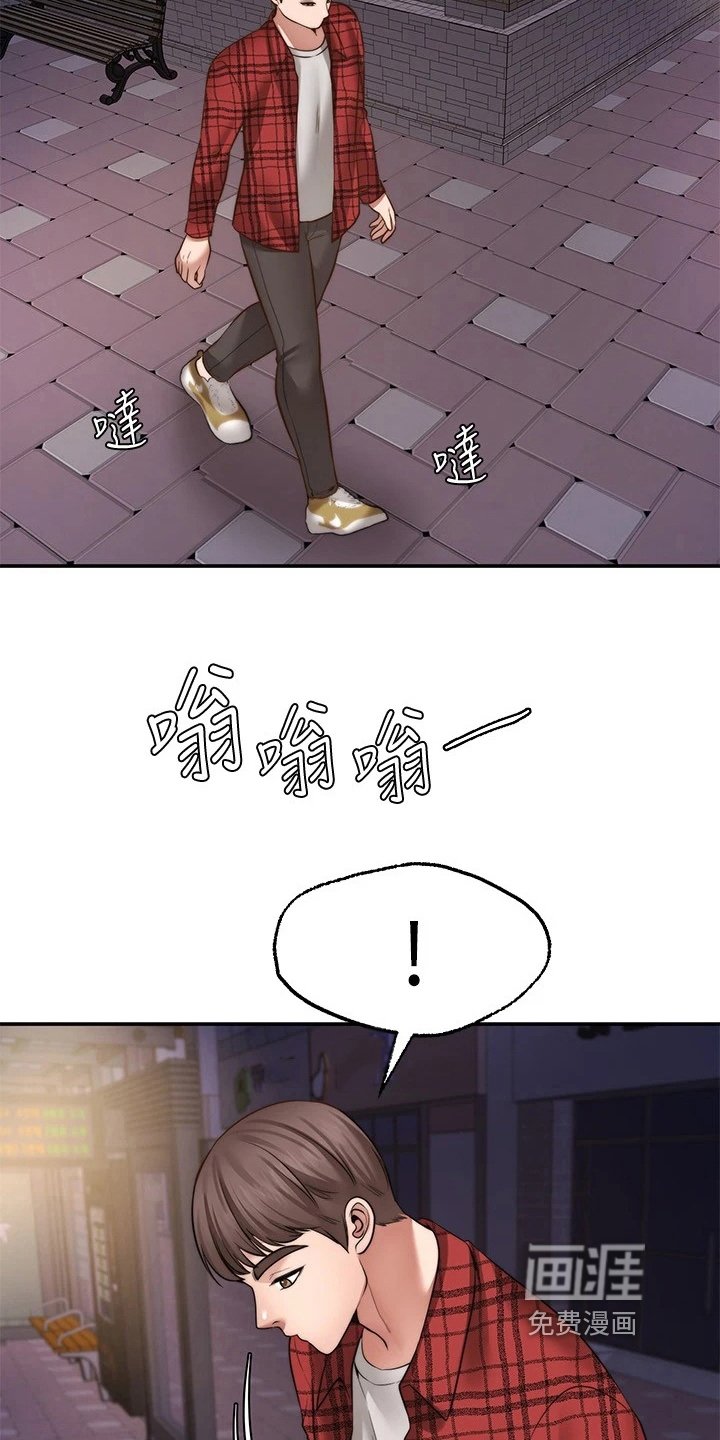 第22章：惩罚