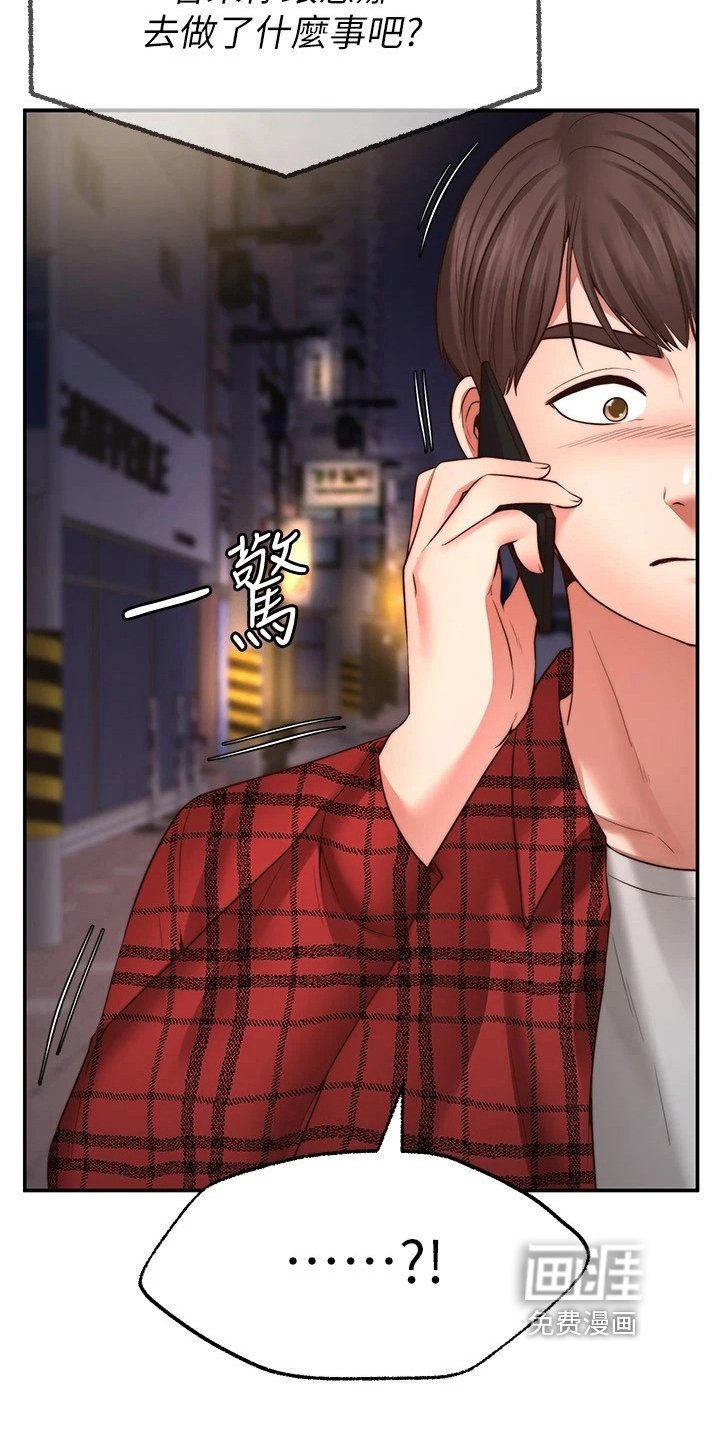 第22章：惩罚