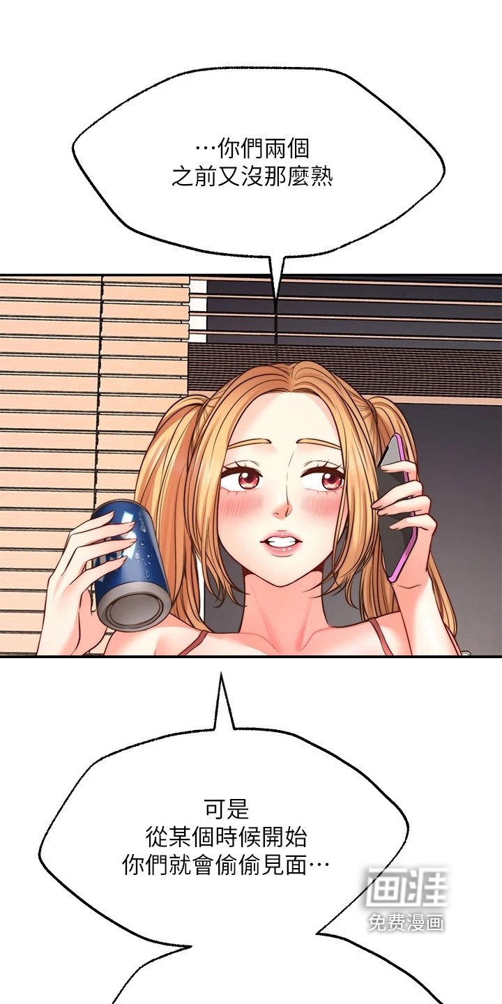 第22章：惩罚