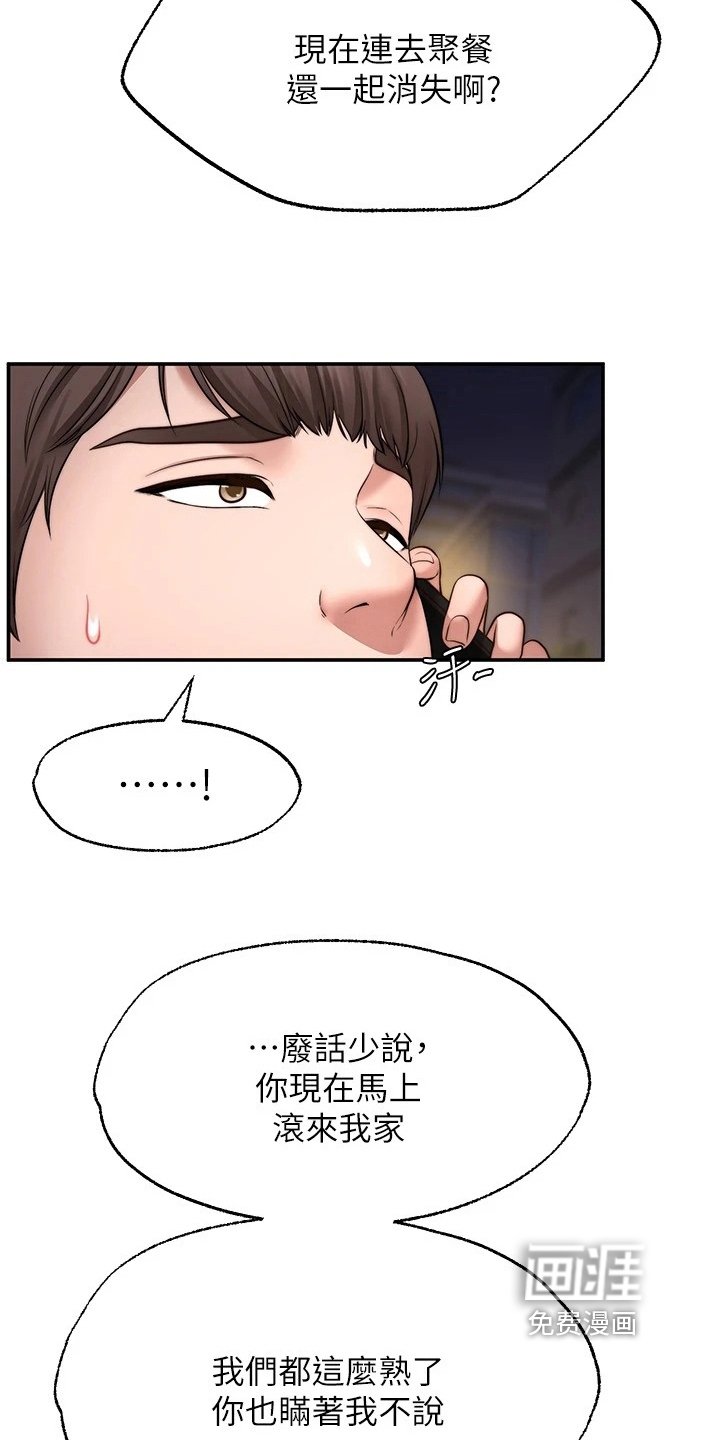 第22章：惩罚