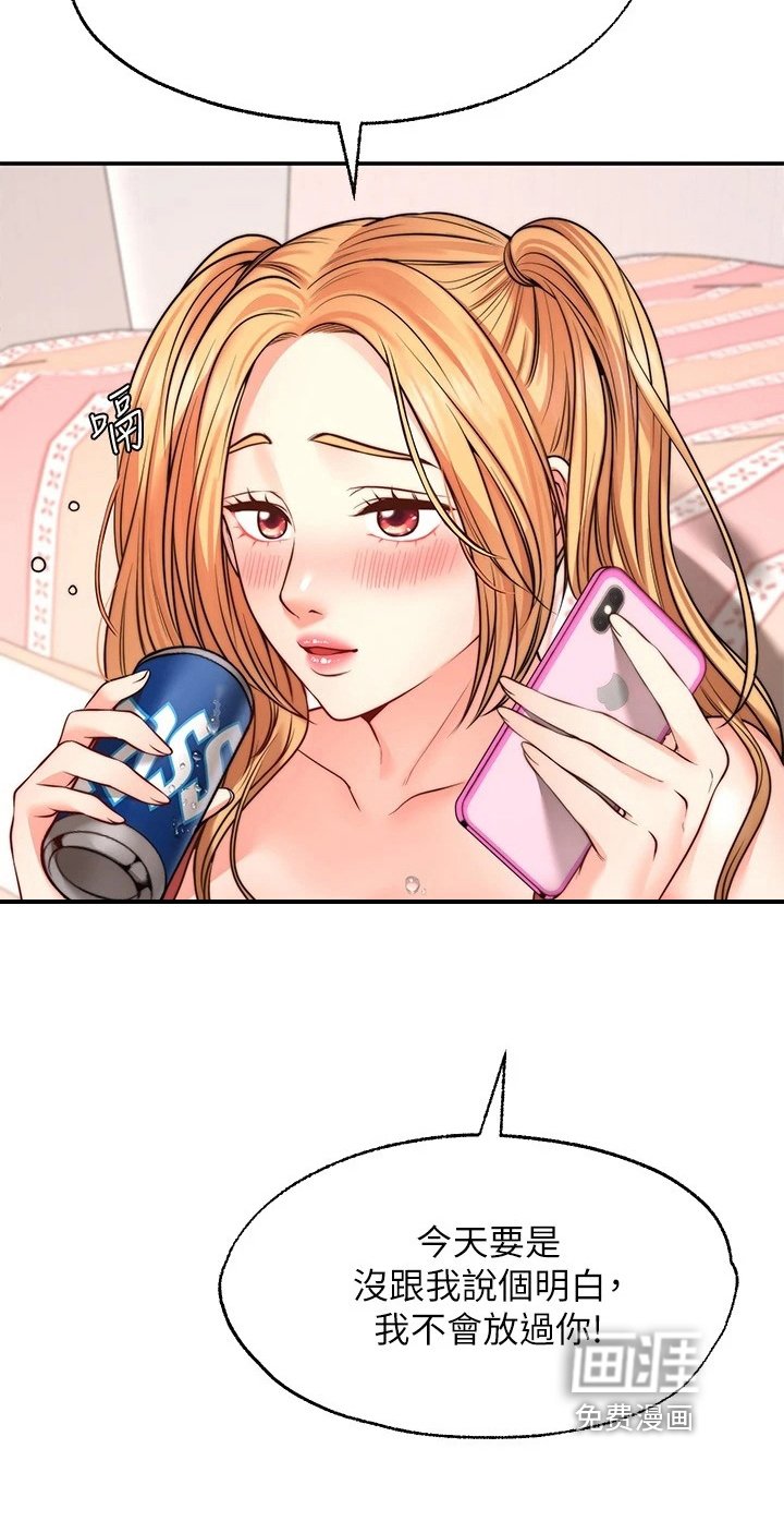 第22章：惩罚