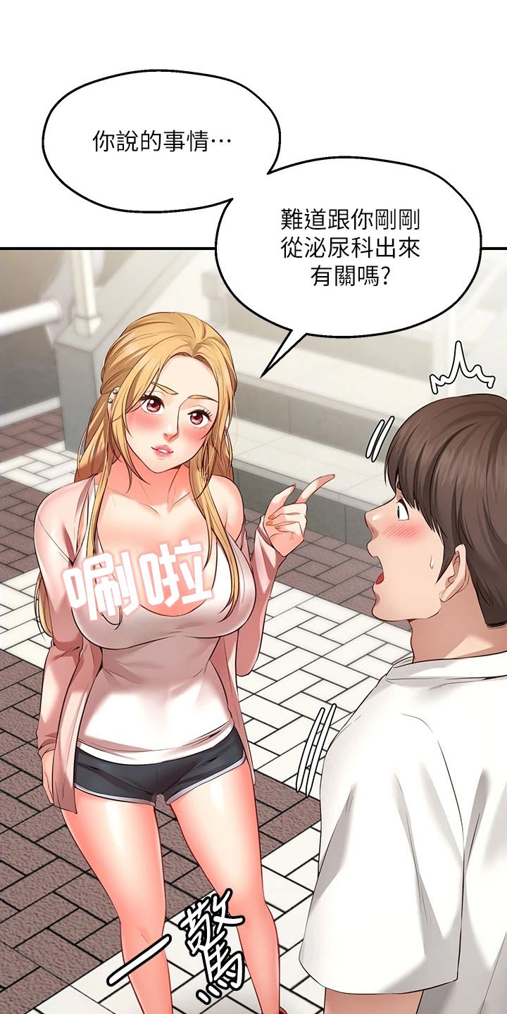 第3章：缺点