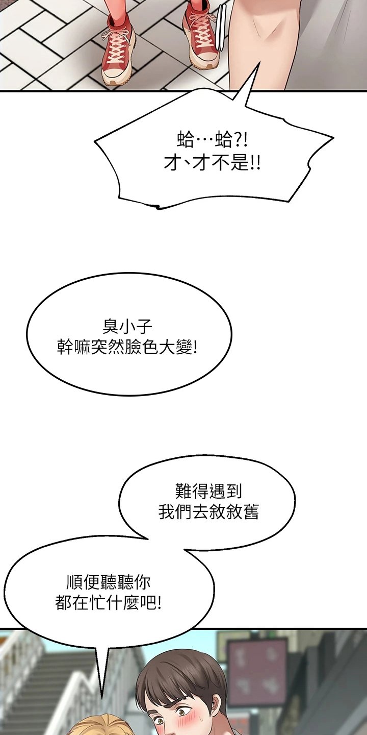 第3章：缺点