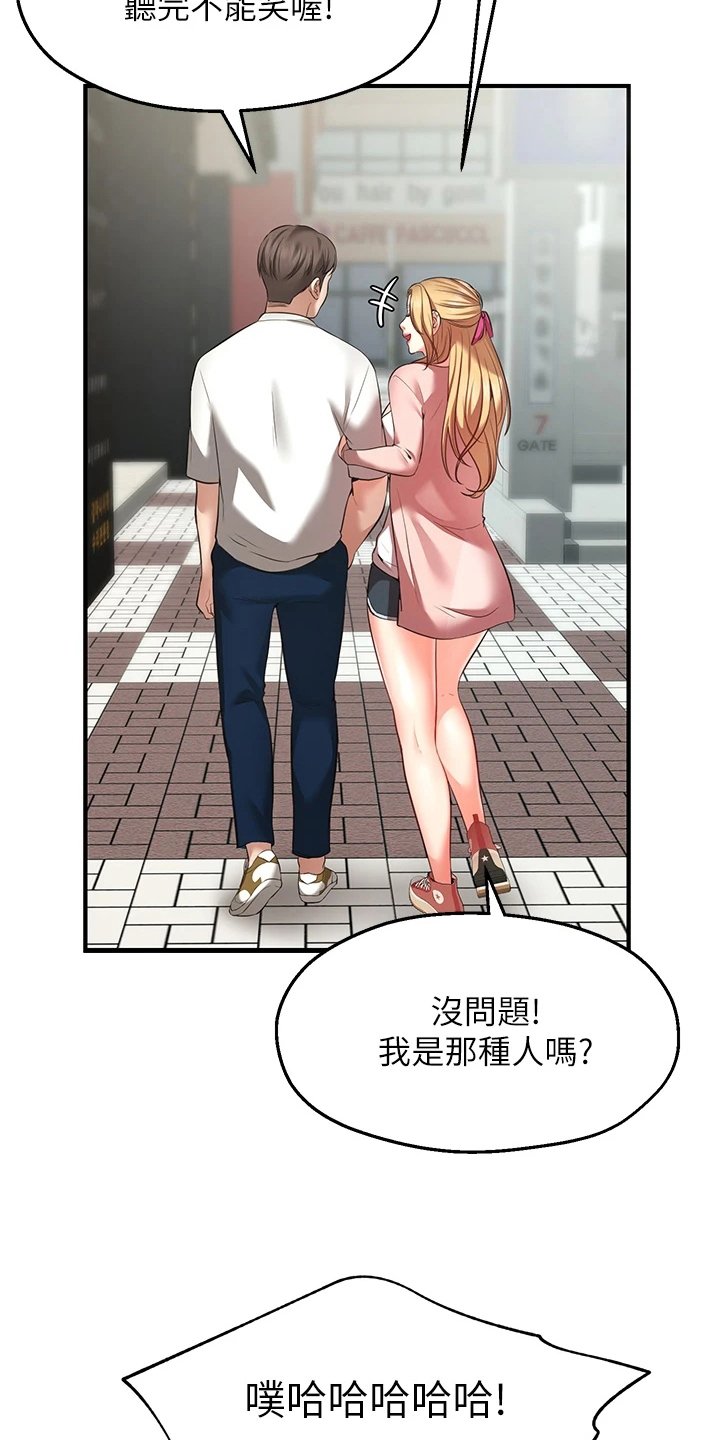 第3章：缺点