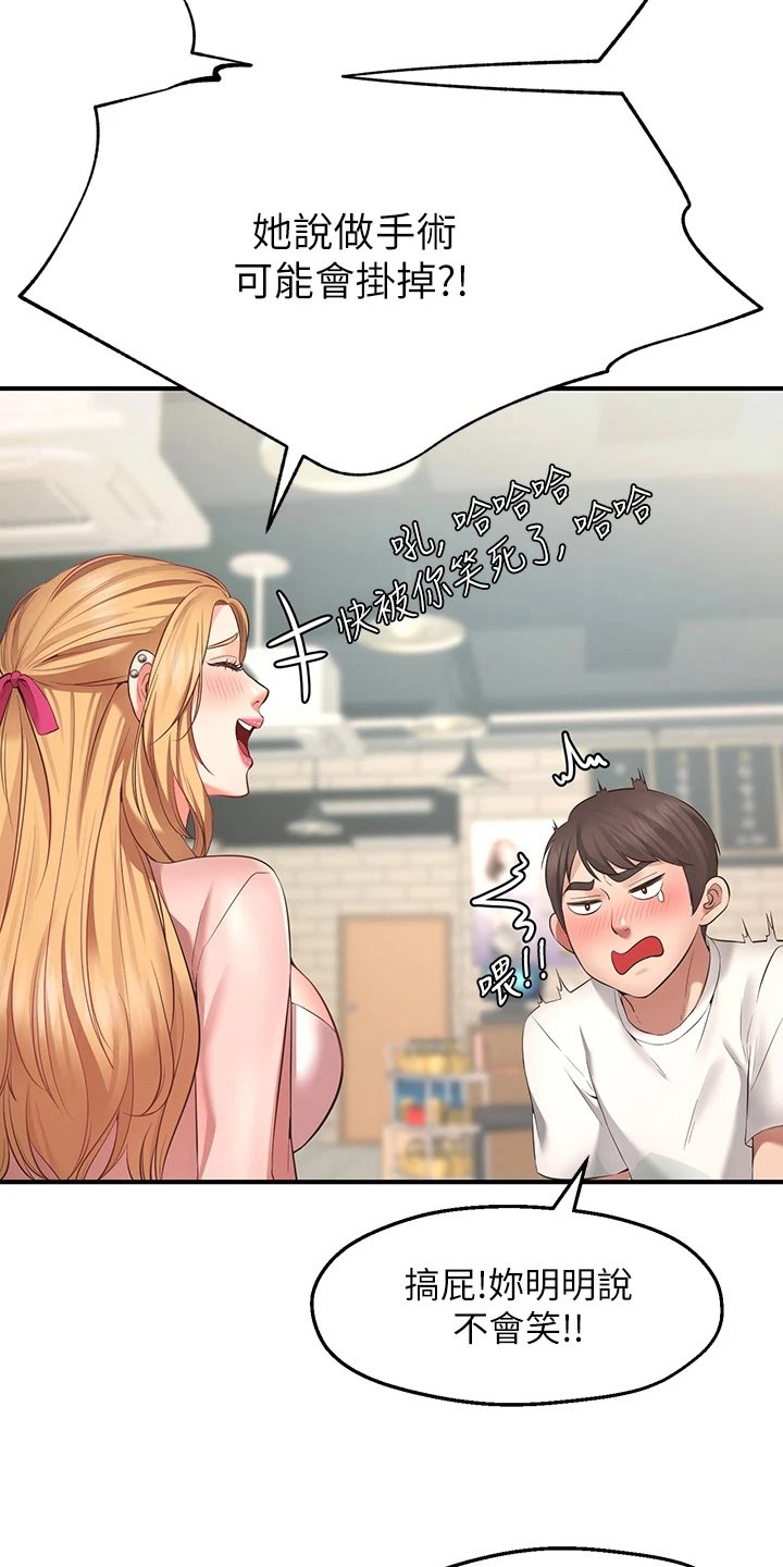 第3章：缺点