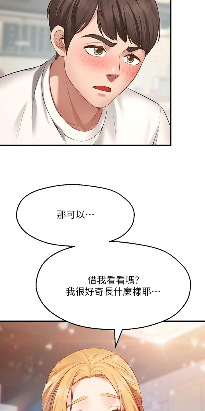 第3章：缺点