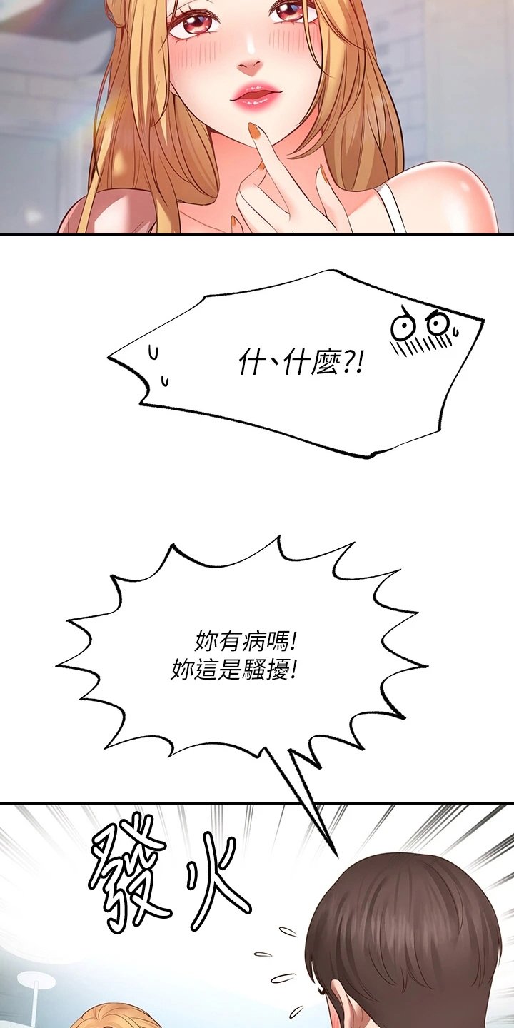 第3章：缺点