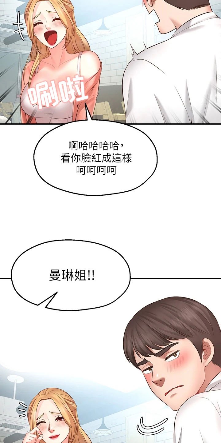 第3章：缺点
