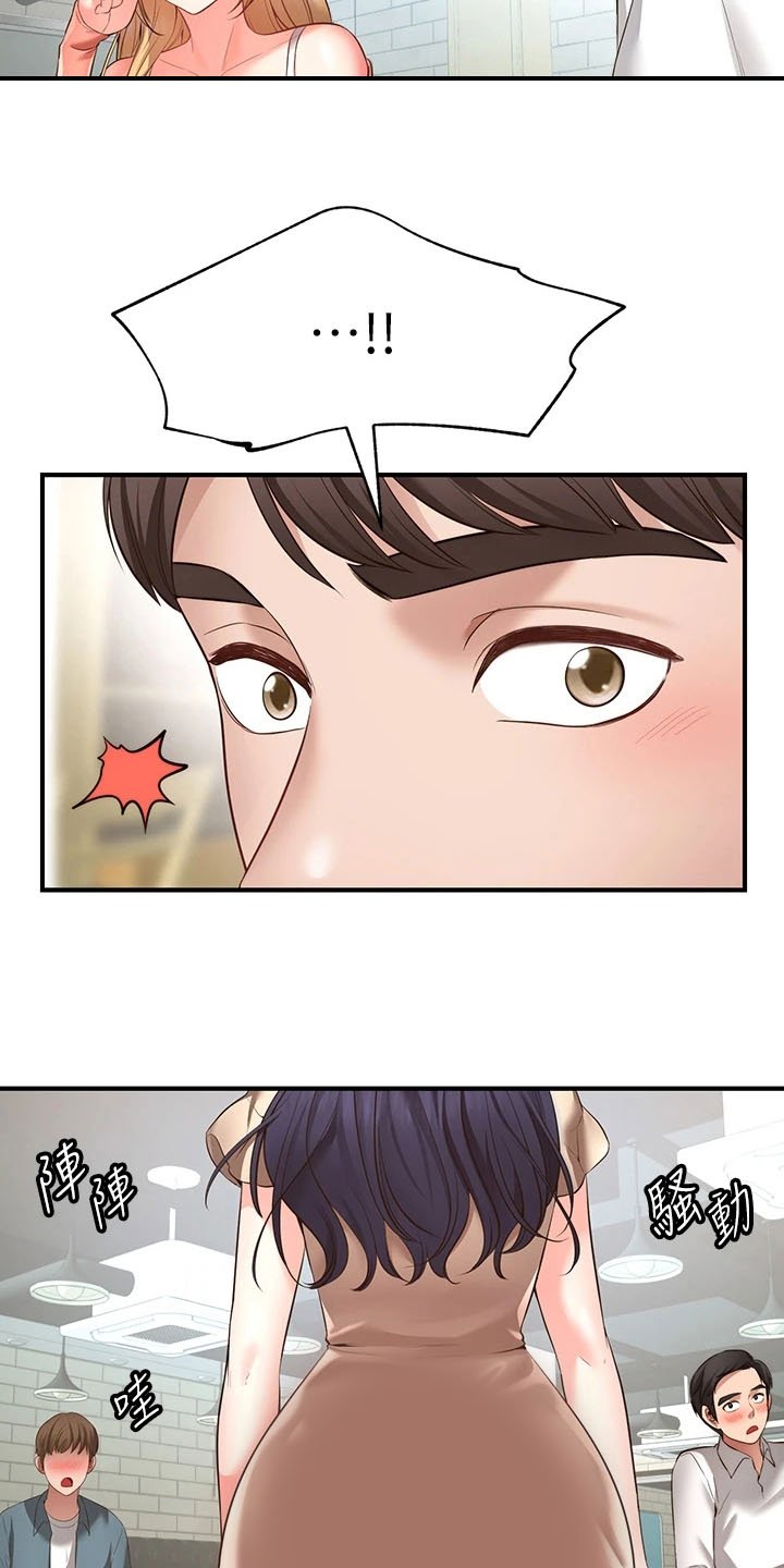 第3章：缺点
