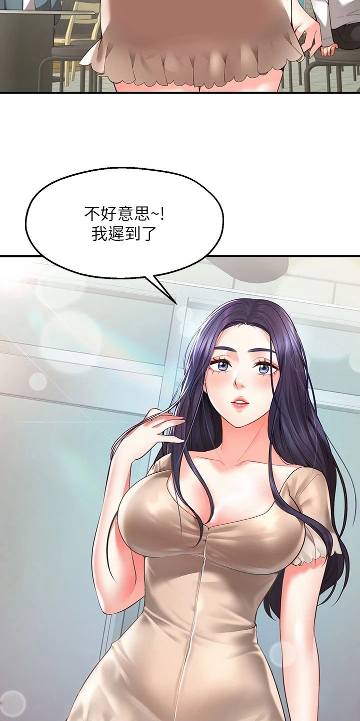 第3章：缺点