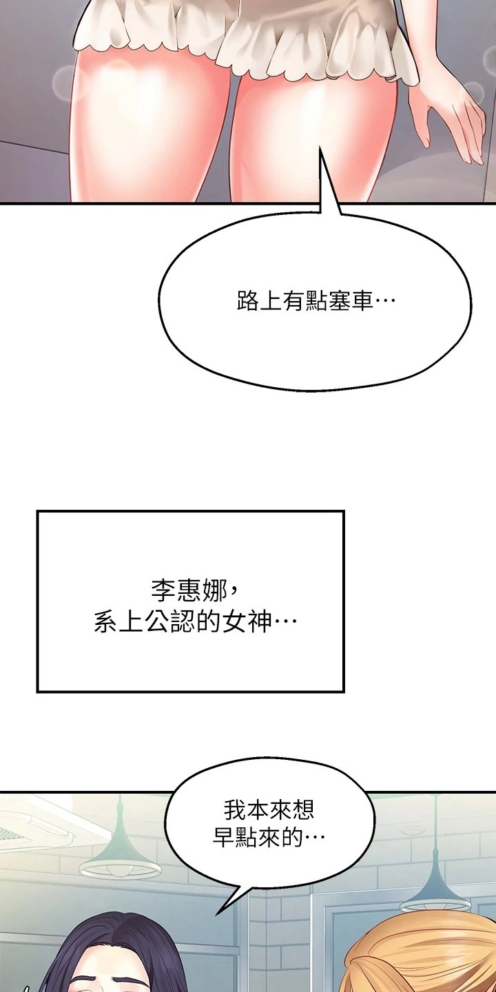 第3章：缺点