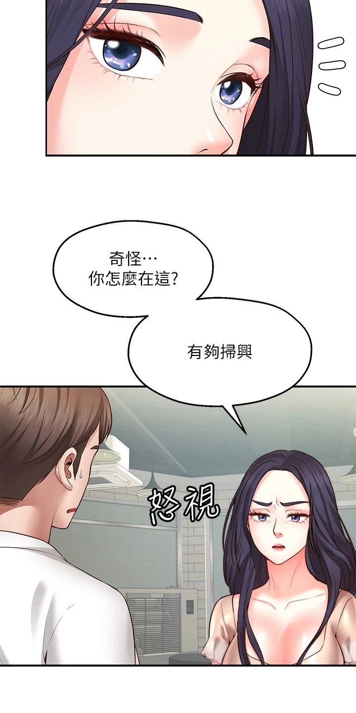 第3章：缺点