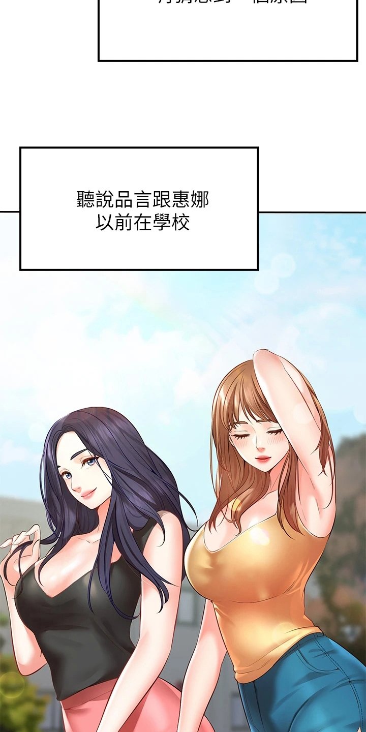 第3章：缺点