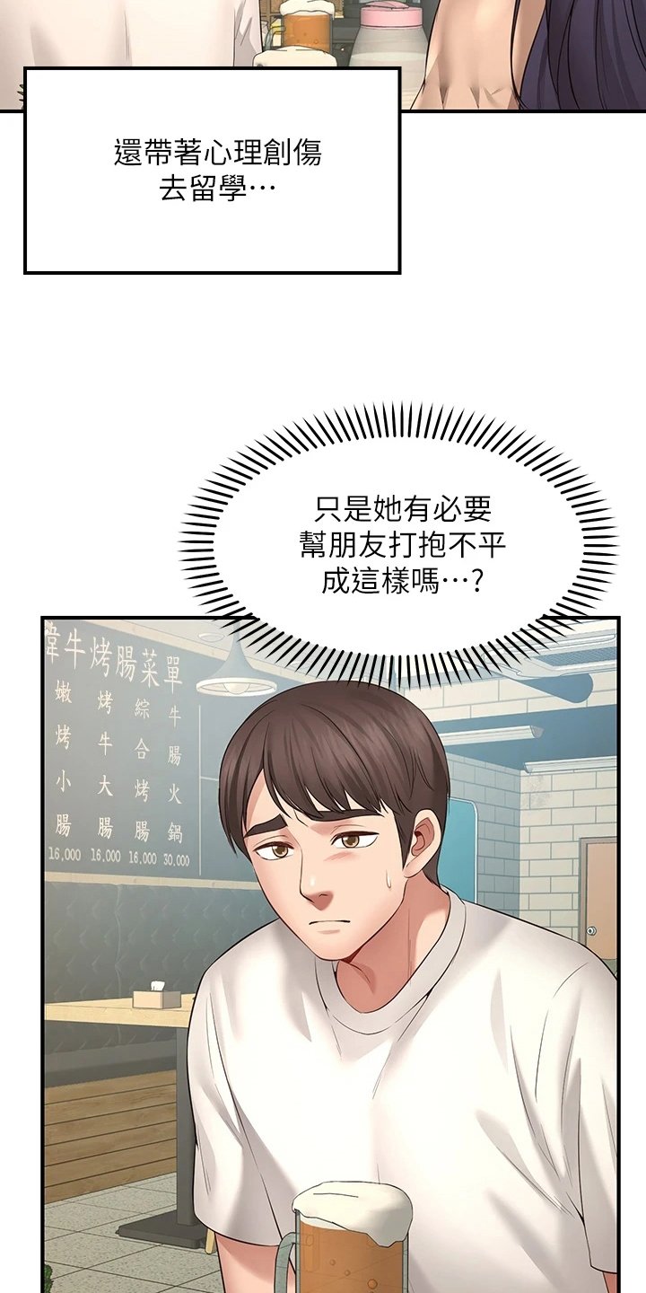 第3章：缺点