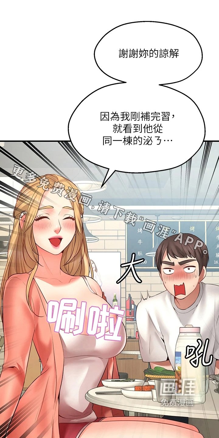 第4章：过分