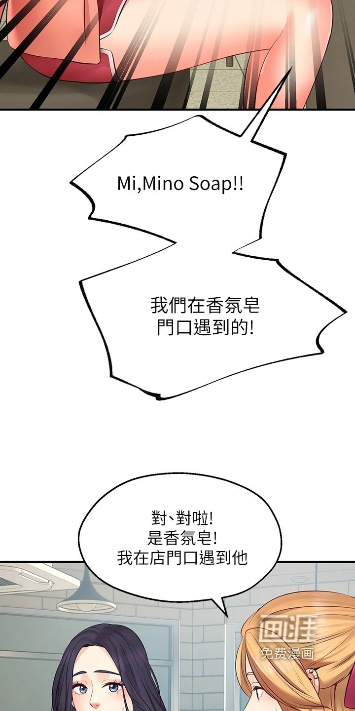 第4章：过分