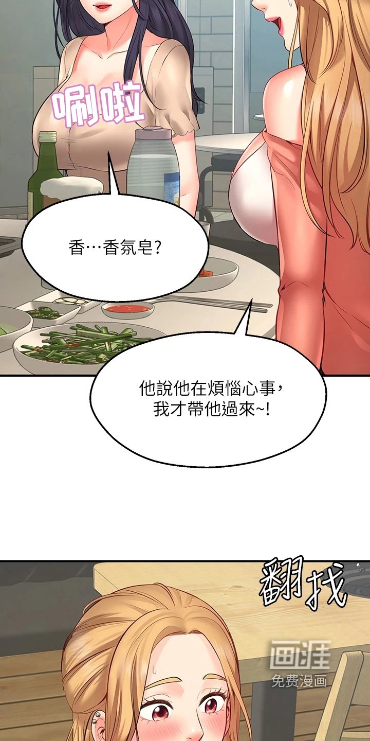 第4章：过分