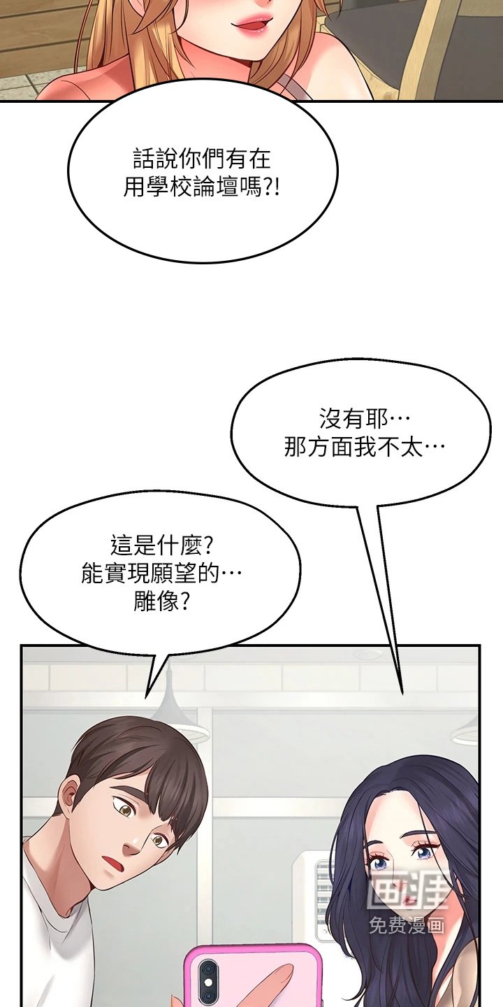 第4章：过分