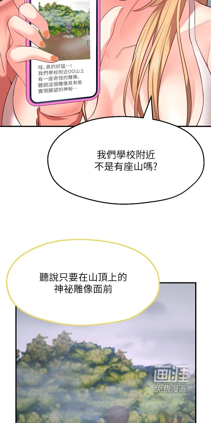第4章：过分