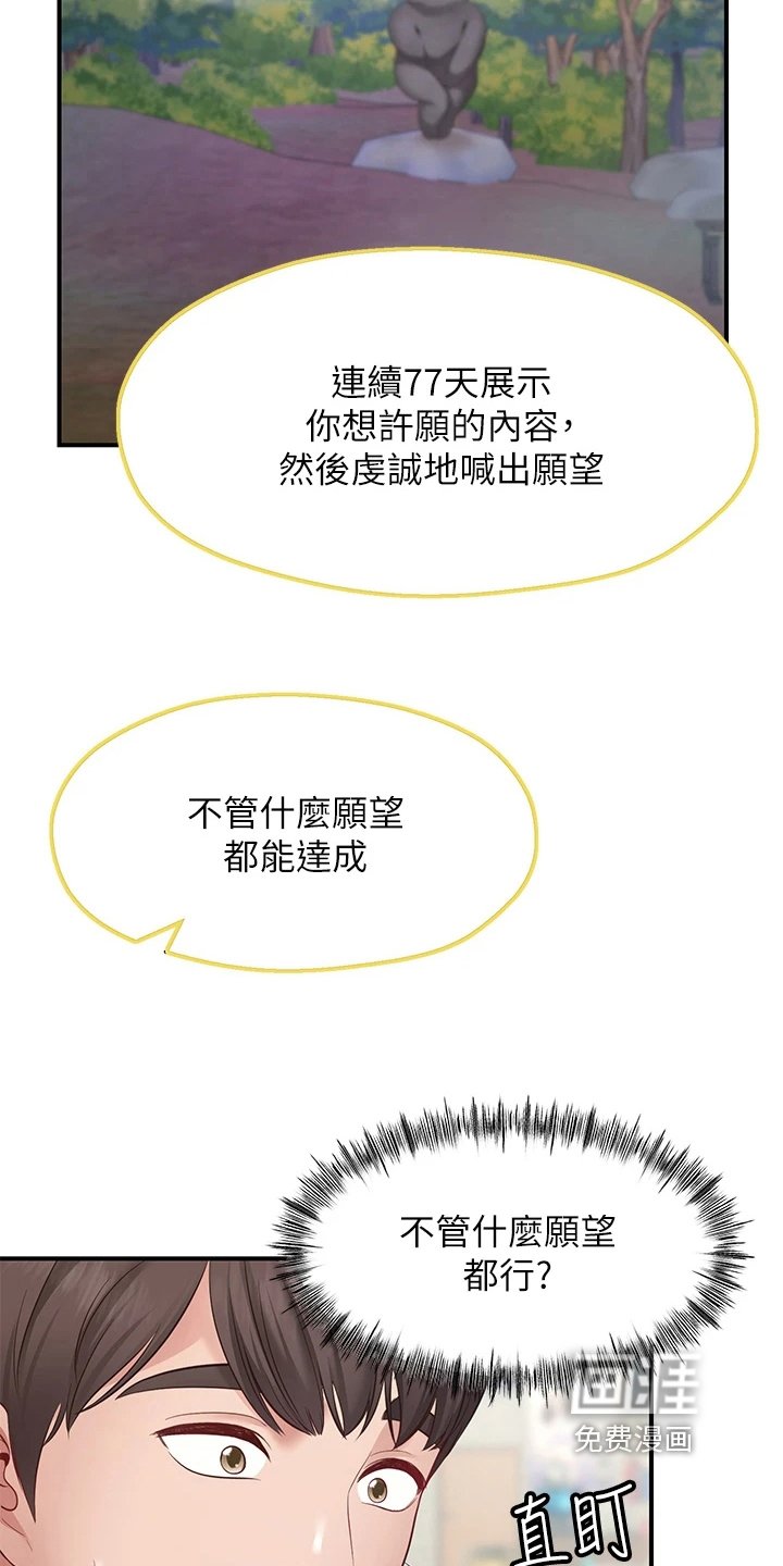 第4章：过分