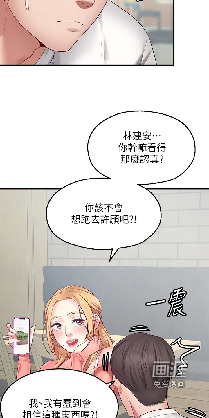 第4章：过分