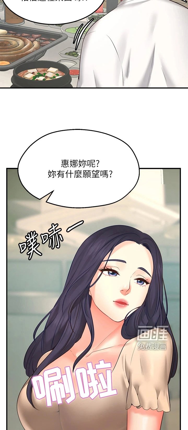 第4章：过分