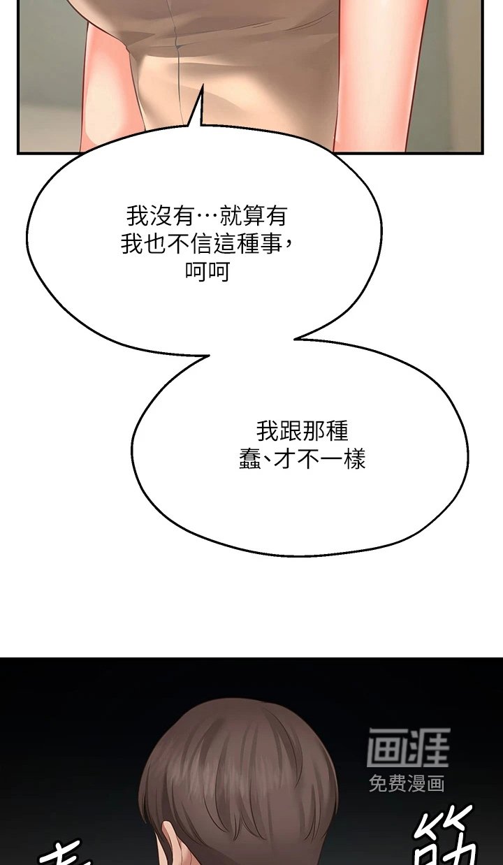 第4章：过分