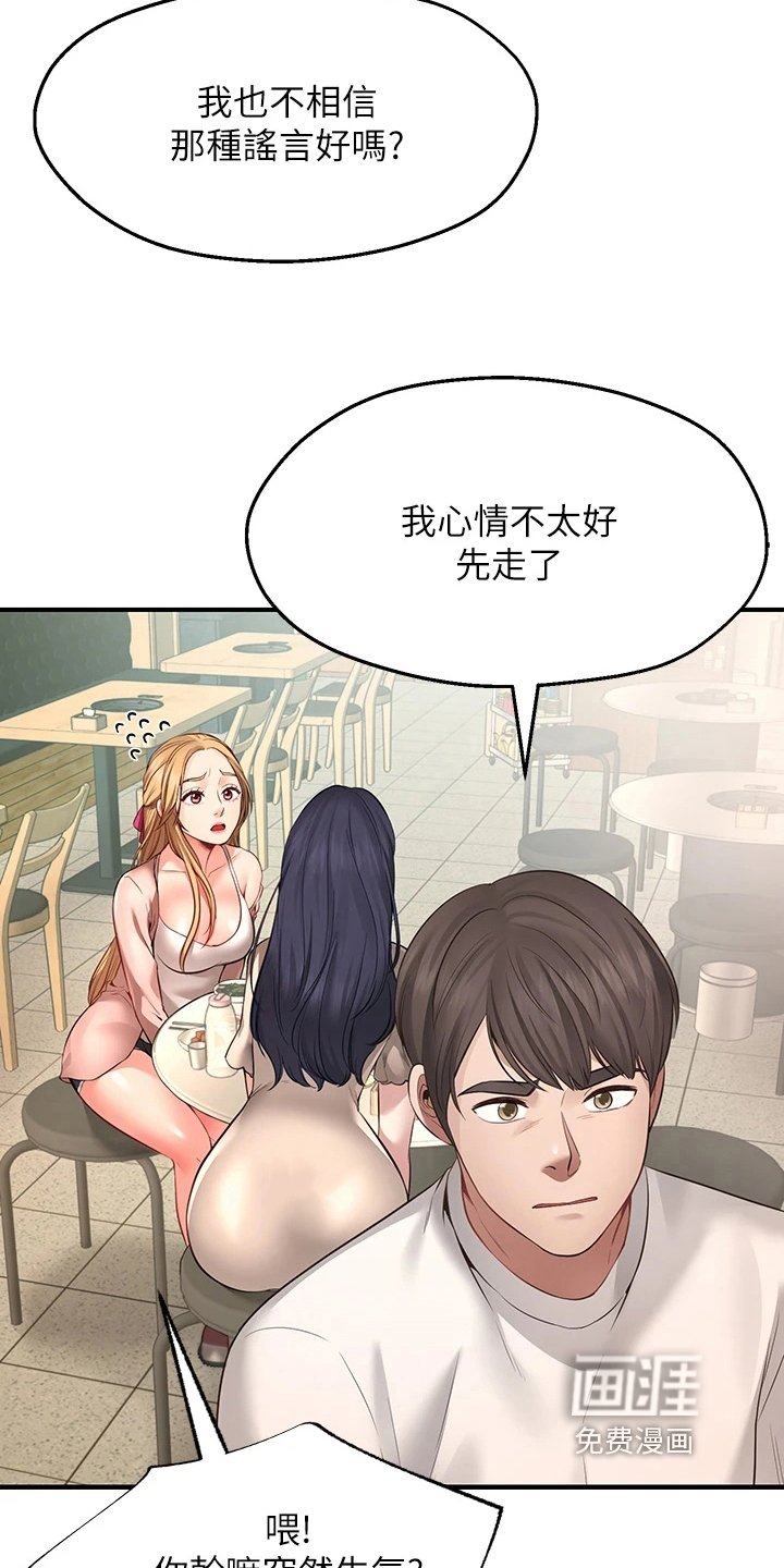 第4章：过分